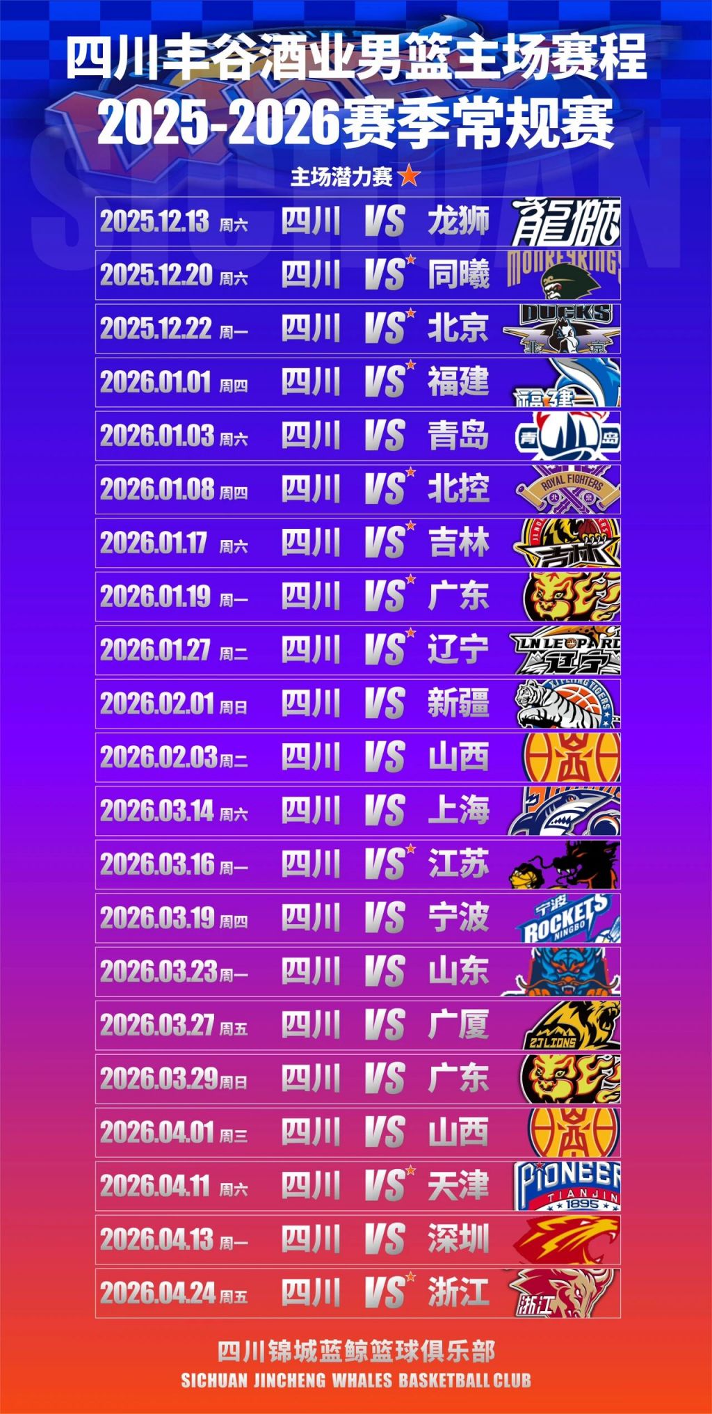 中国乐鱼体育官网-carnivorous中文翻译