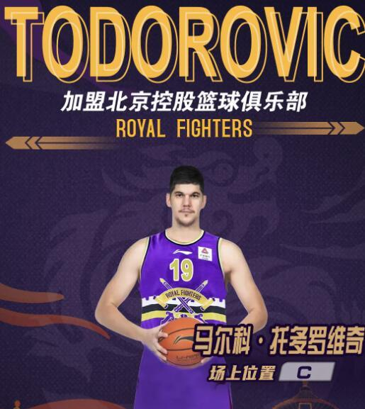 中国乐鱼体育官网-王楚钦摔球拍事件原因