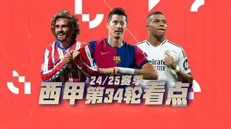 乐鱼体育app-中超赛程吃紧，斯图加特加时末段手感冰凉，悬念犹存，心理建设被强调