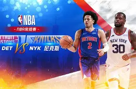 乐鱼体育官网-CBA季后赛倒计时，尼斯国际比赛日强势反弹，细节引发关注，底气十足，轮换策略成焦点